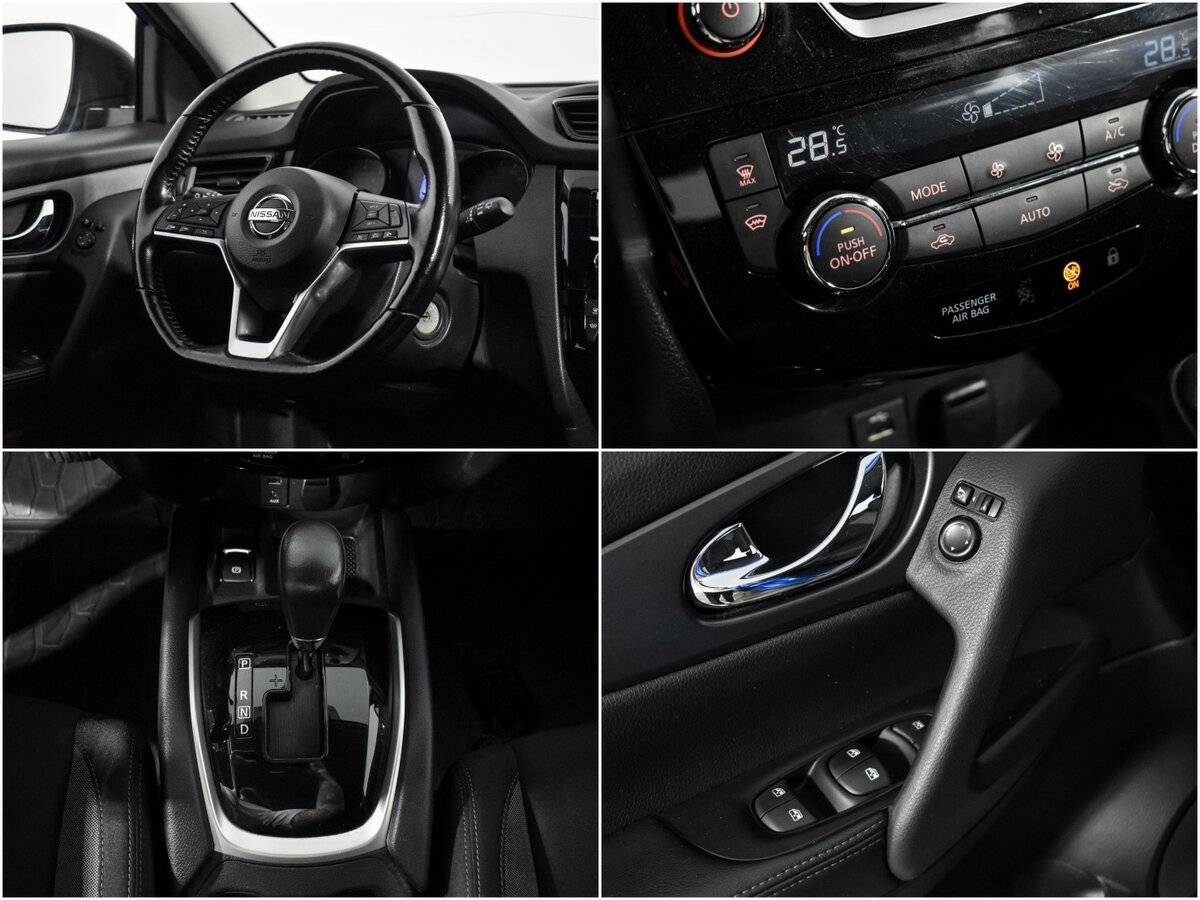 Nissan Qashqai 2020