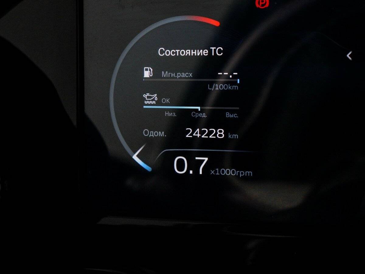 Geely Monjaro 2023