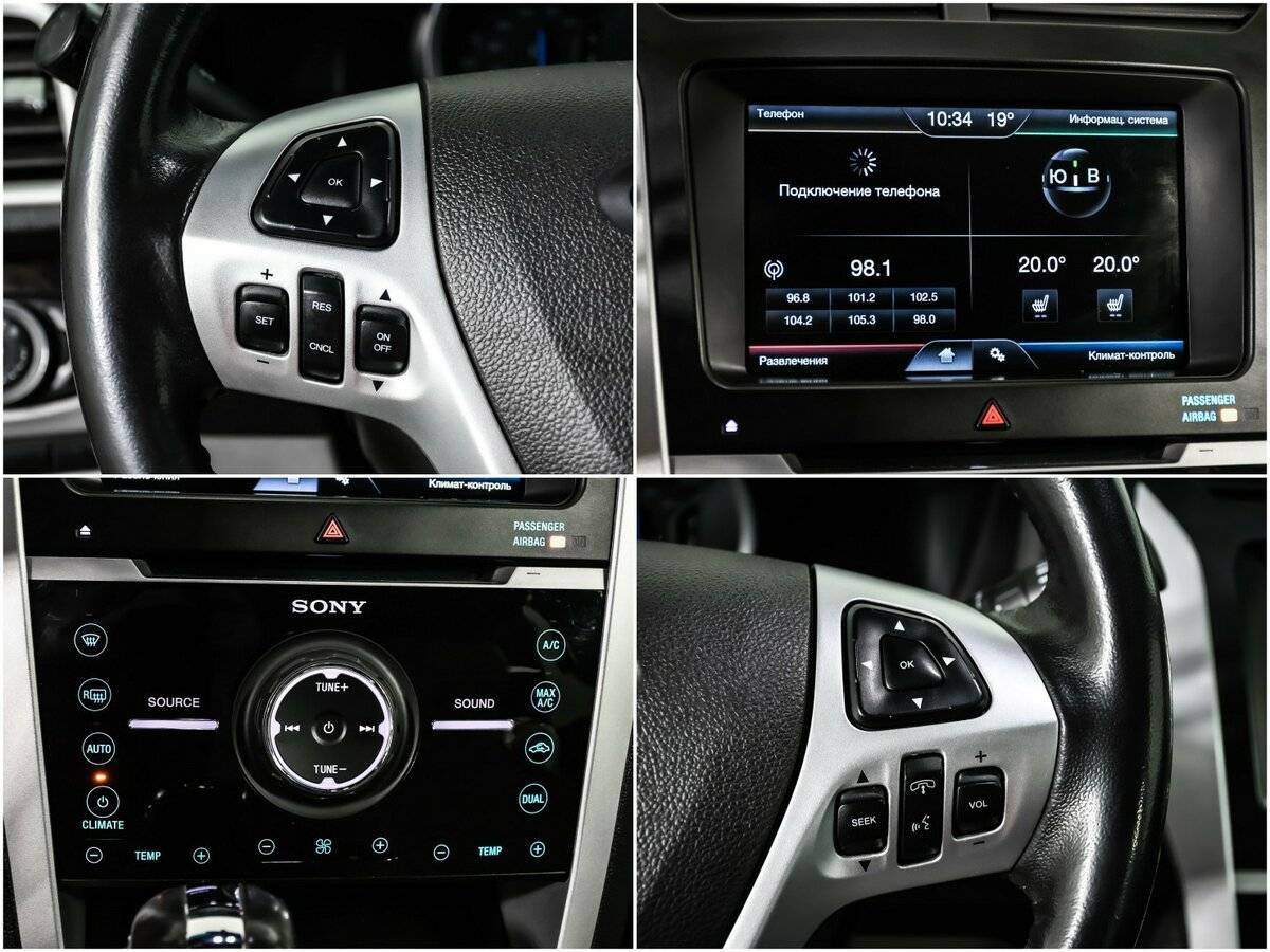 Ford Explorer 2012