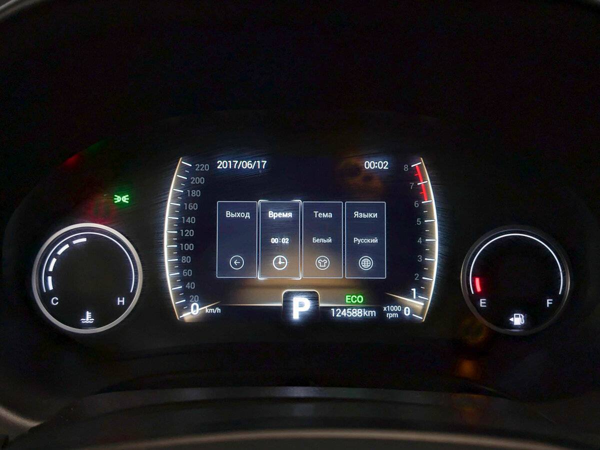 Chery Tiggo 4 2021