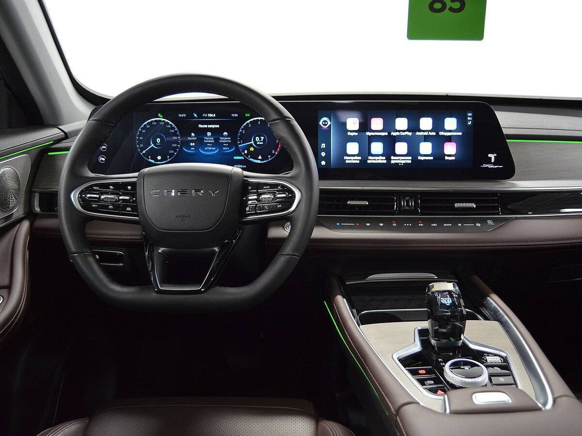 Chery Tiggo 7 Pro Max 2024