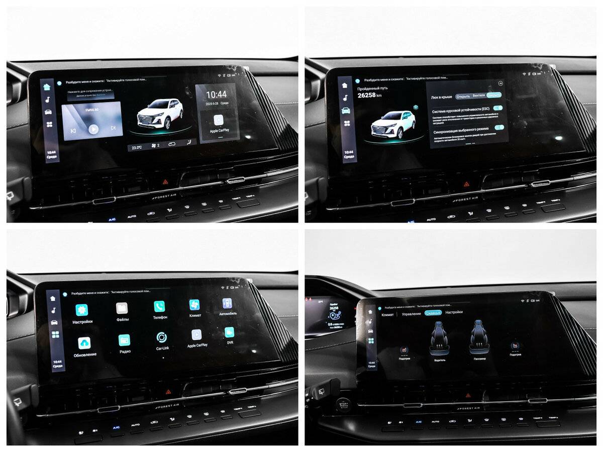 Changan CS55 Plus 2024