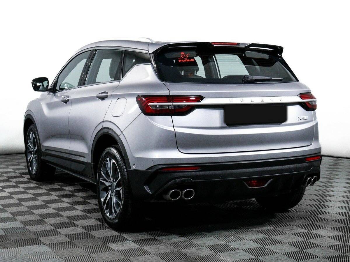 Belgee X50