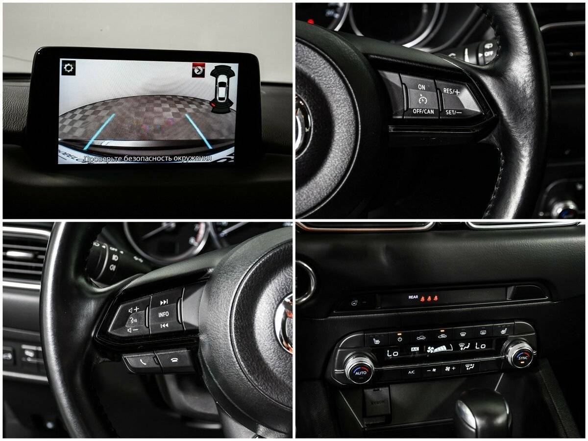 Mazda CX-5 2021