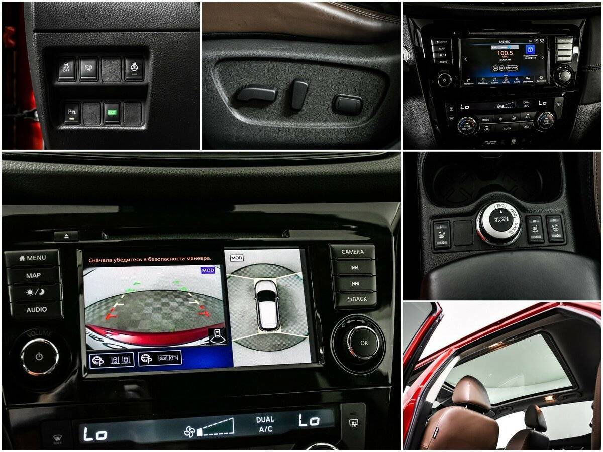 Nissan Qashqai 2020