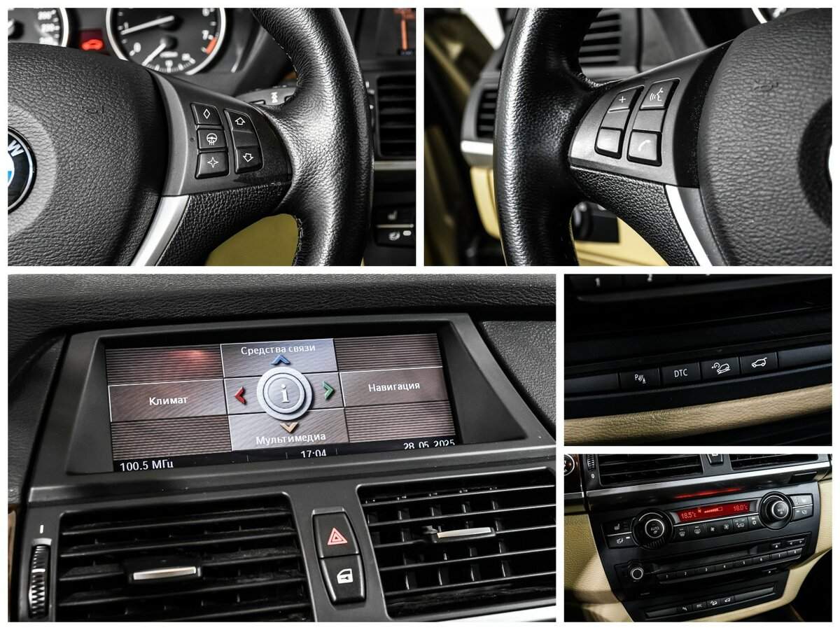 BMW X5 2008