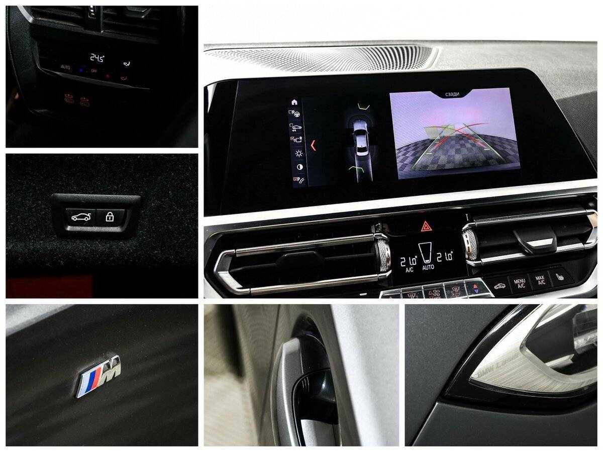 BMW 3 серии 2019