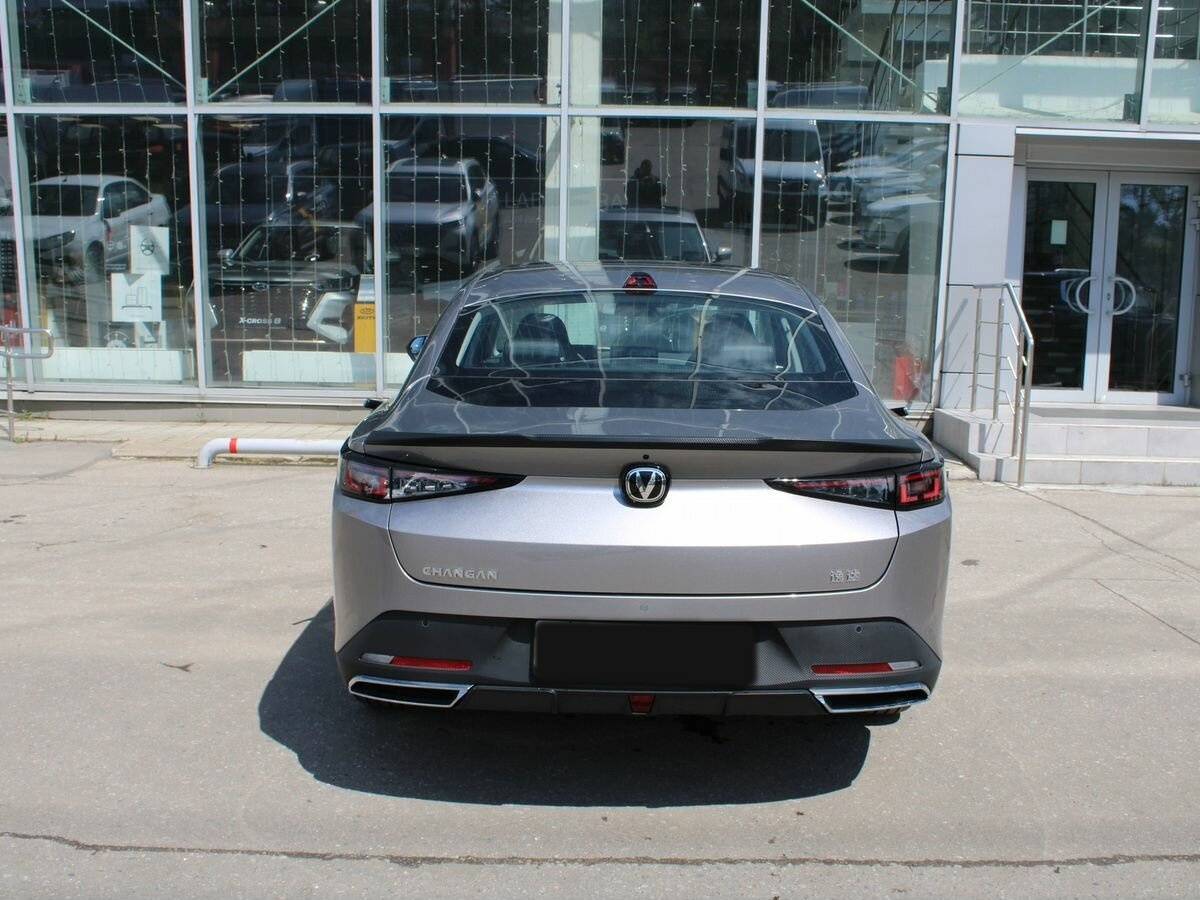 Changan Lamore
