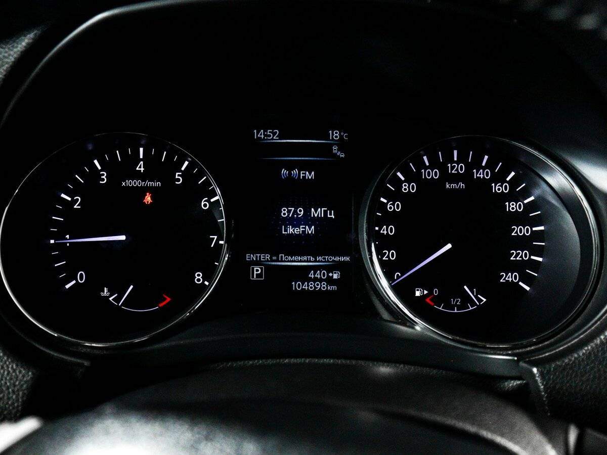 Nissan X-Trail 2017