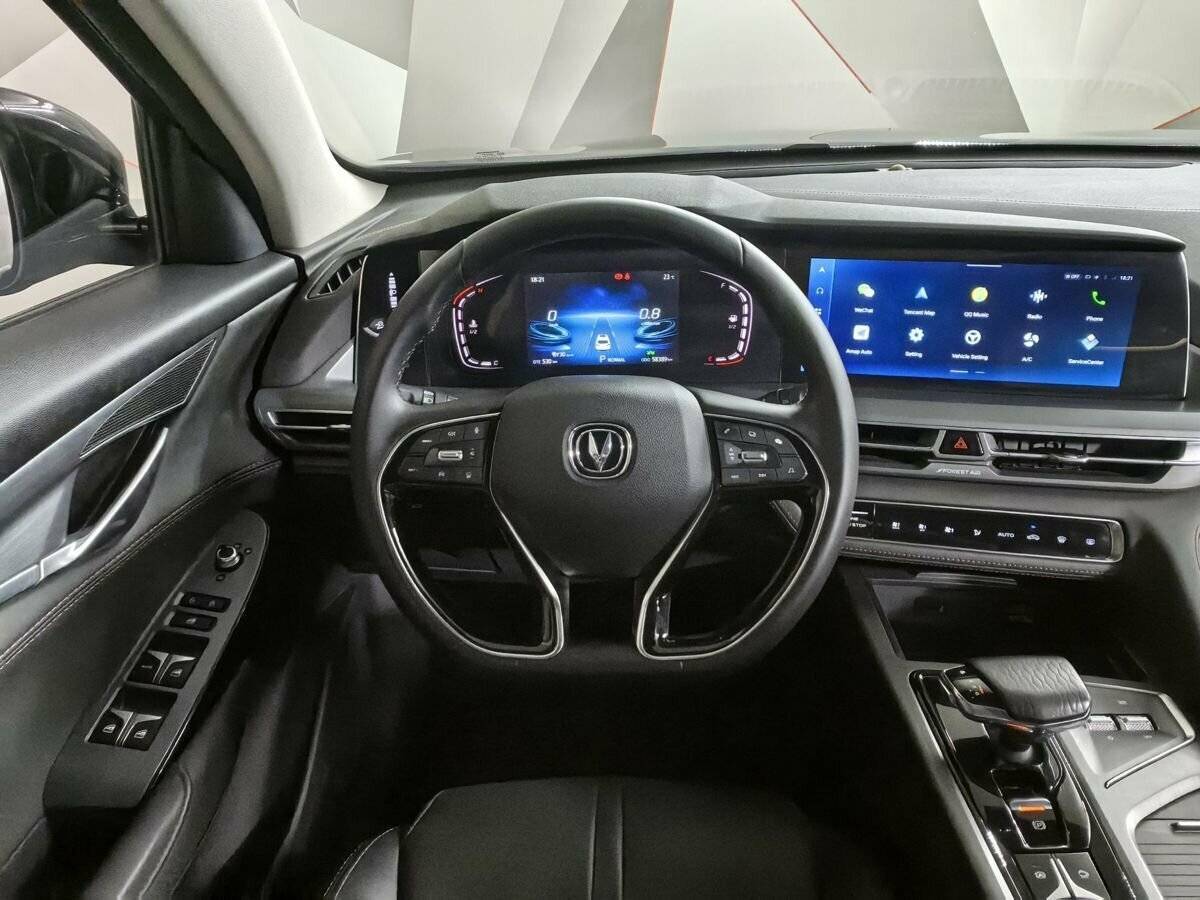 Changan CS75 Plus 2023