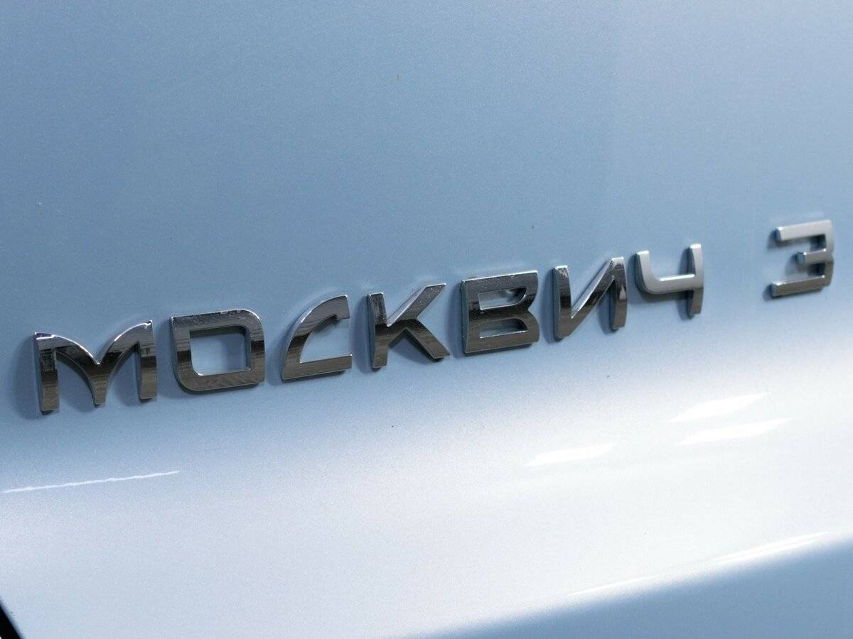 Москвич 3 2023