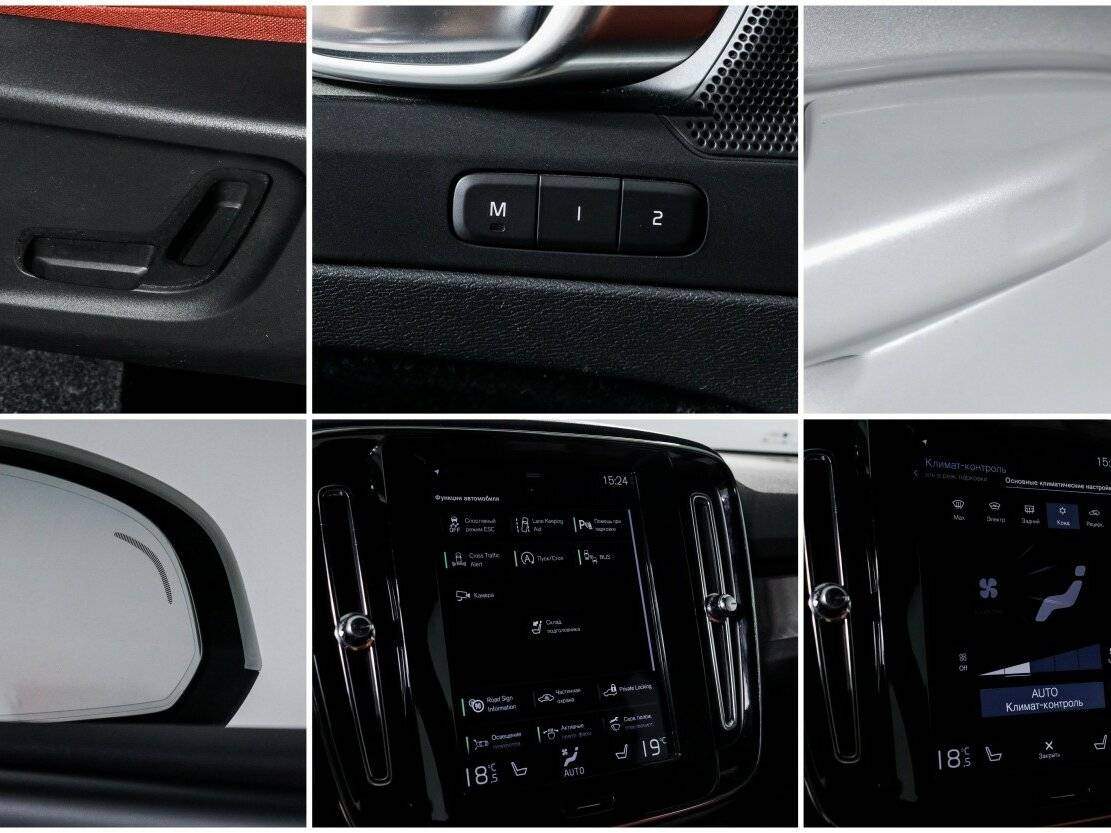 Volvo XC40 2020