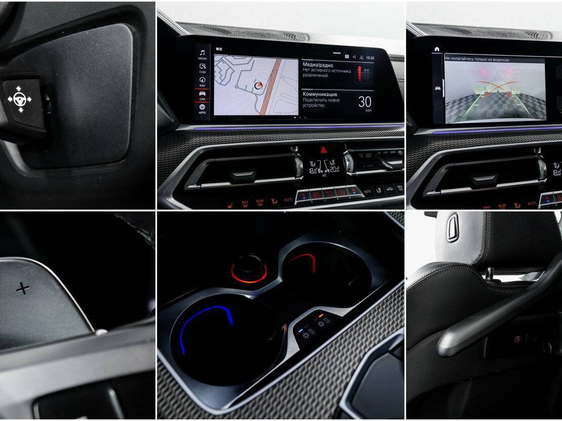 BMW X5 2020