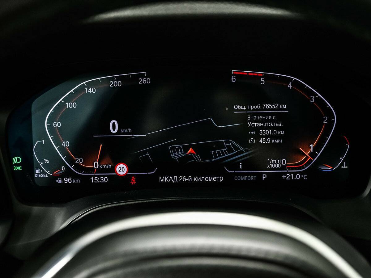 BMW 3 серии 2019