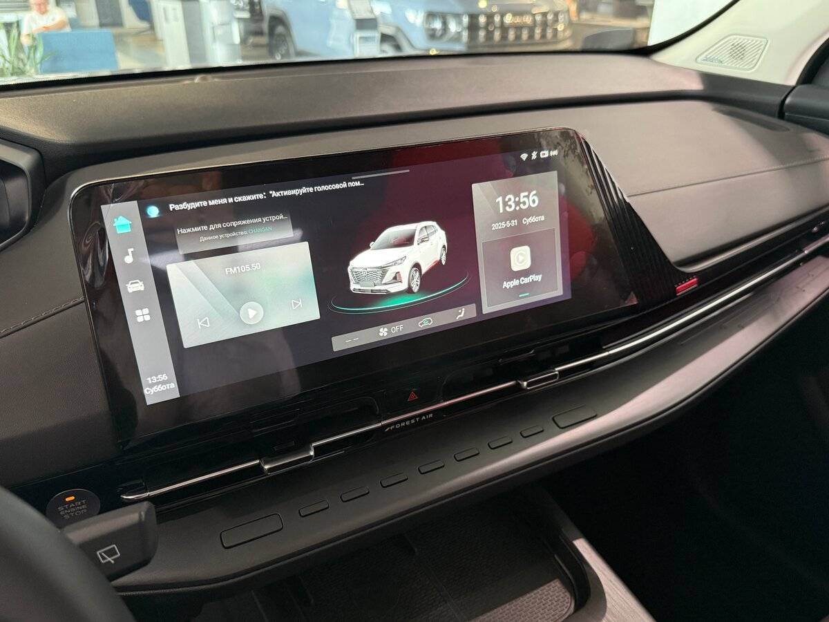 Changan CS55 Plus 2023
