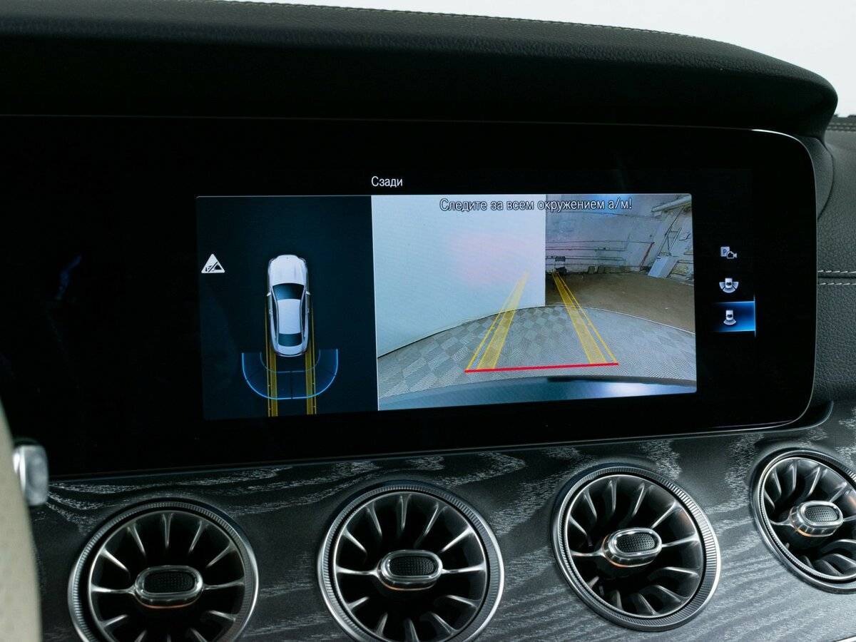 Mercedes-Benz E-Класс 2021