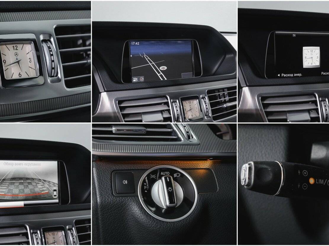 Mercedes-Benz E-Класс 2014