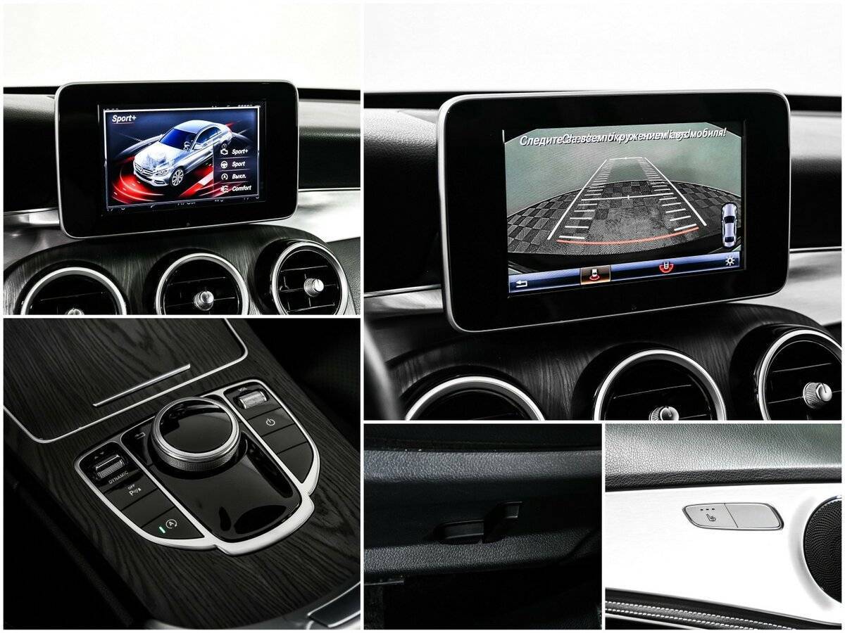 Mercedes-Benz C-Класс 2015