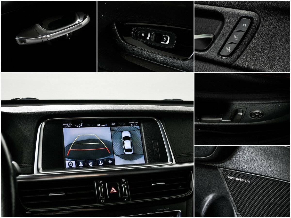 Kia Optima 2017
