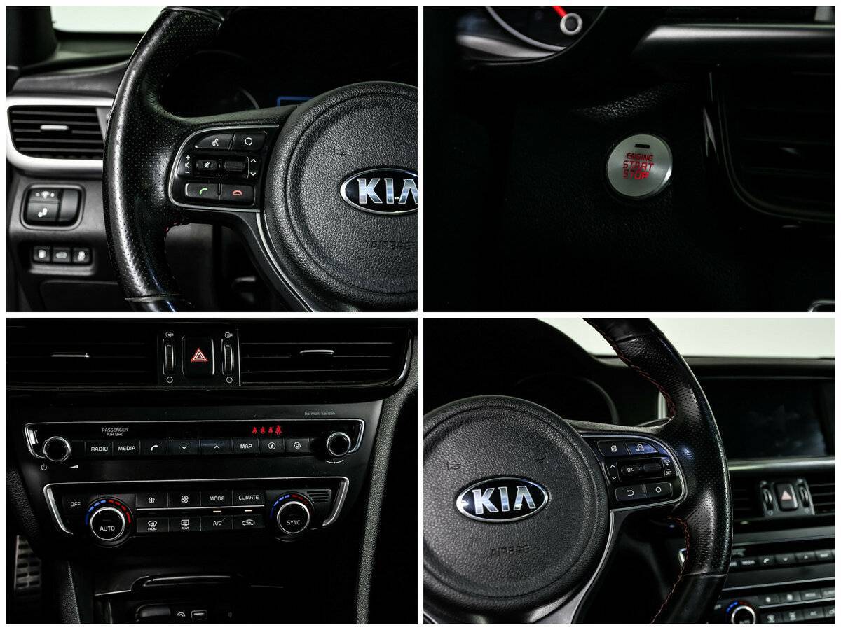 Kia Optima 2017