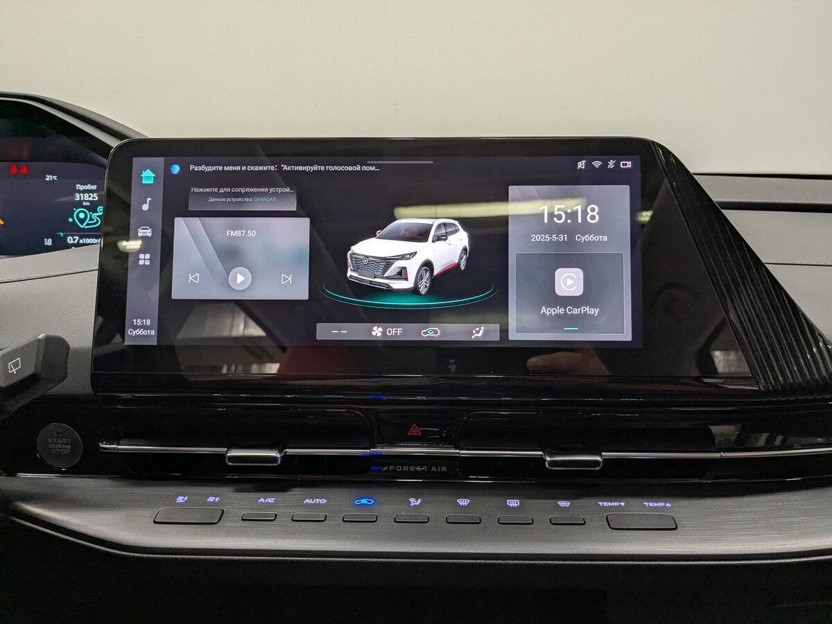 Changan CS55 Plus 2023