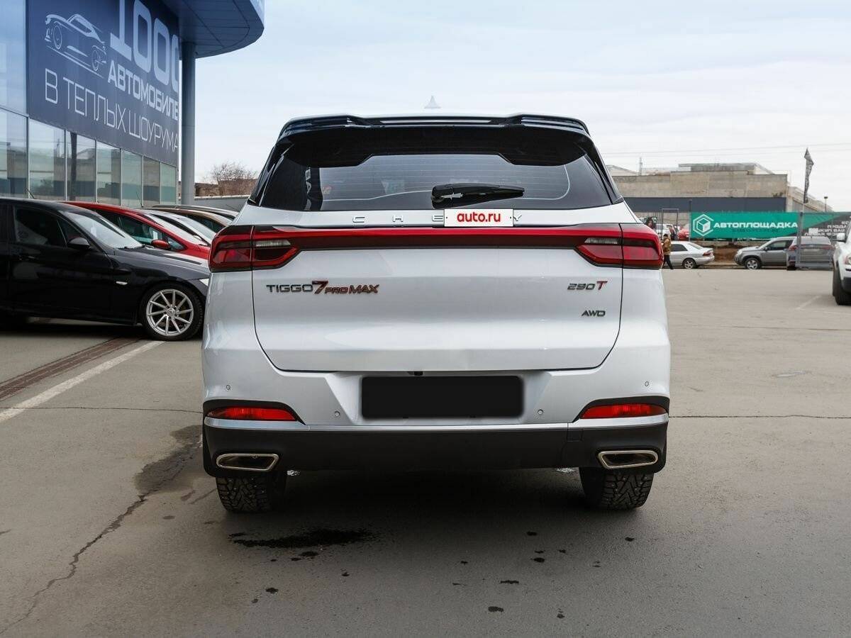 Chery Tiggo 7 Pro Max