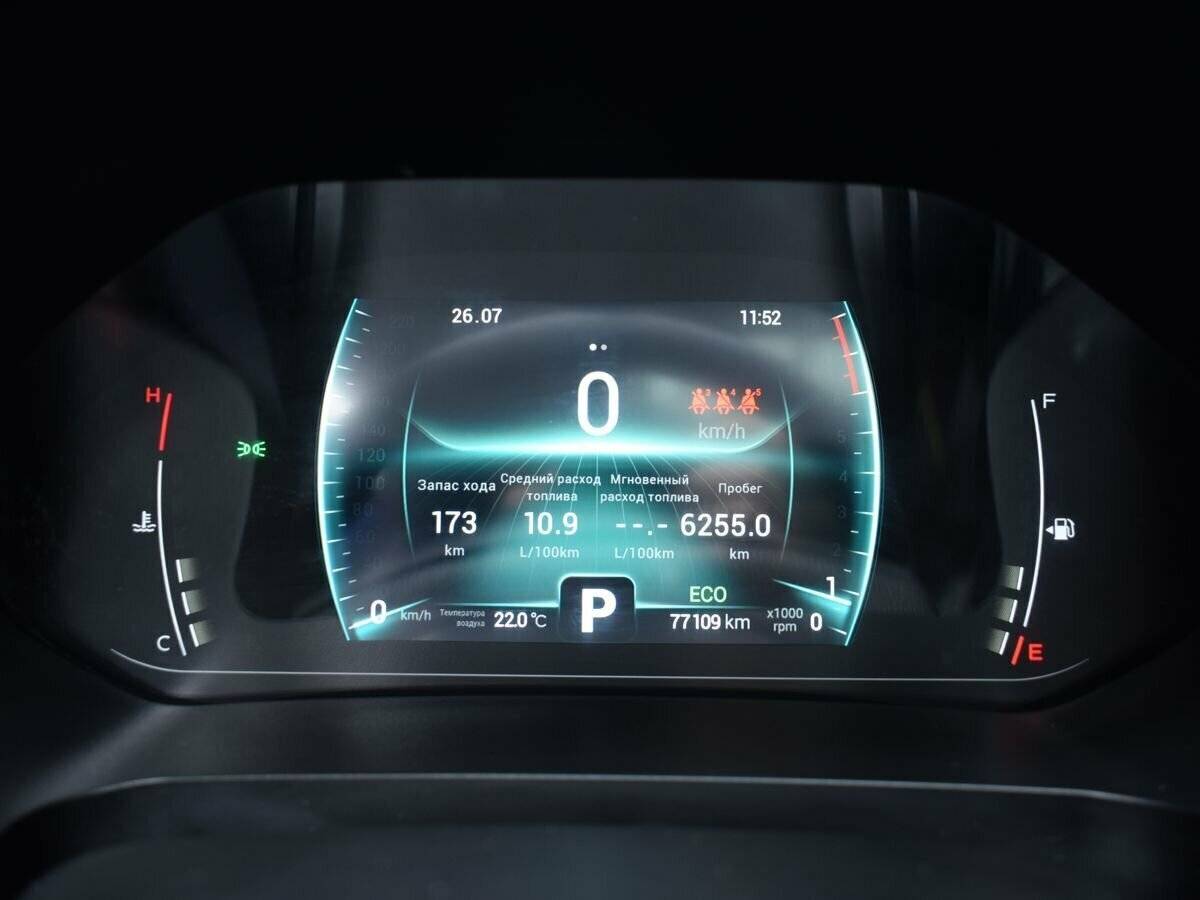 Chery Tiggo 7 Pro 2020