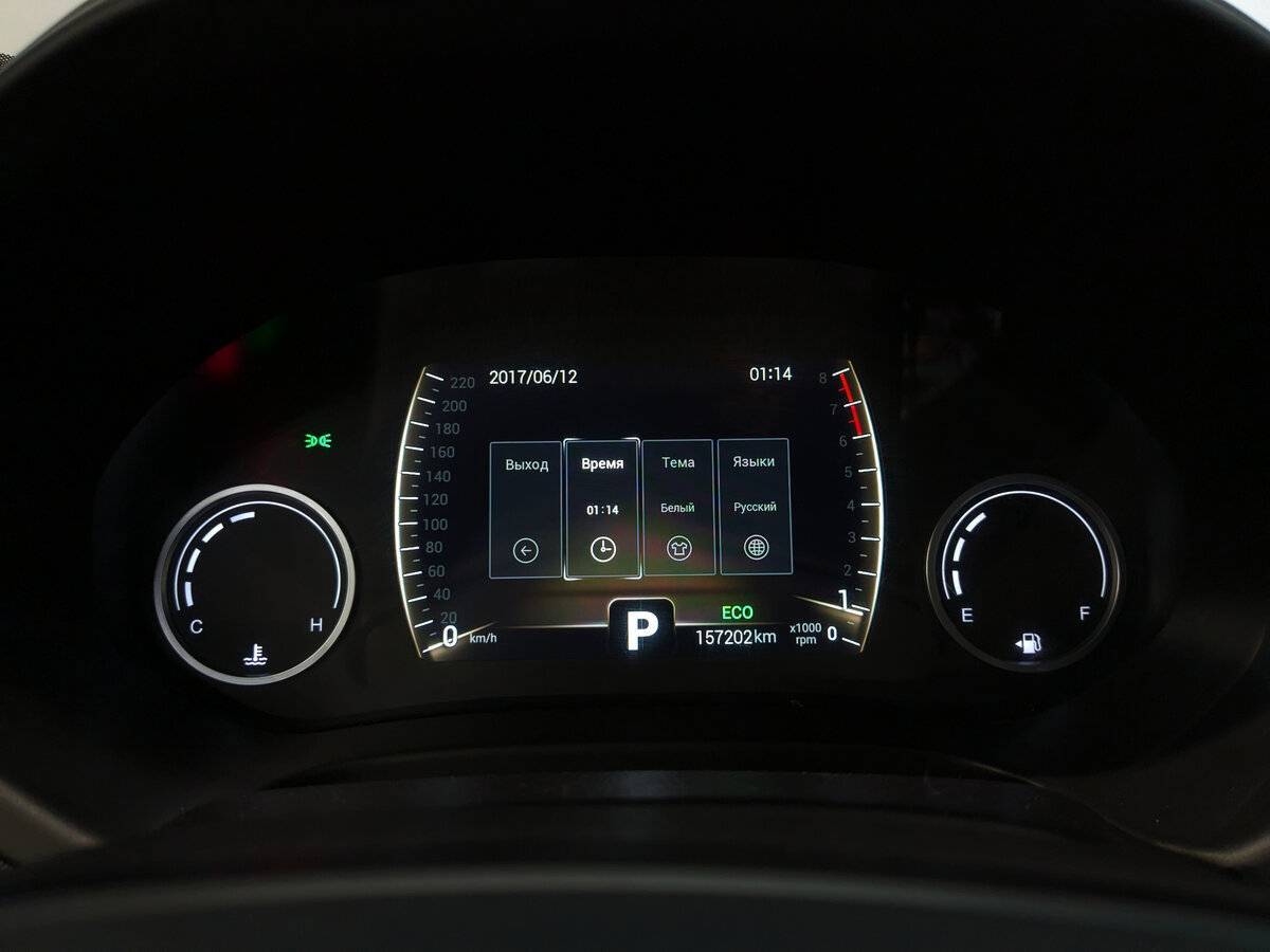 Chery Tiggo 4 2021