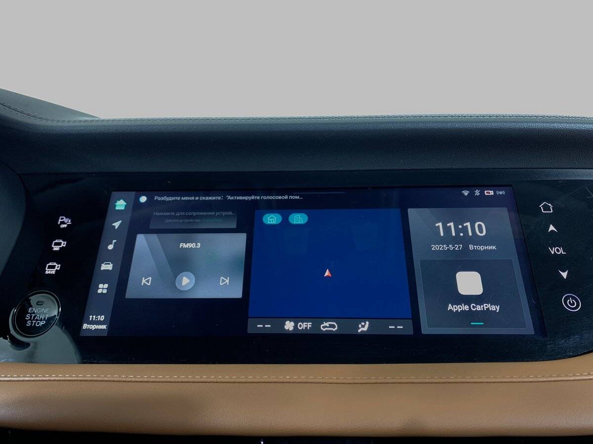 Changan CS95 2023