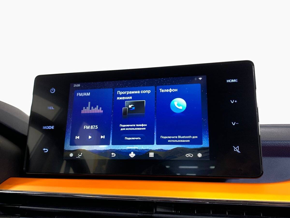 Livan X3 Pro 2023