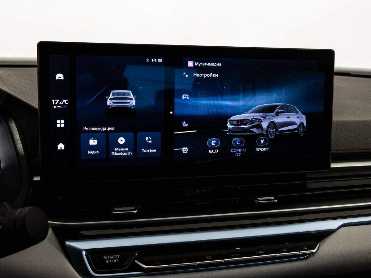 Geely Emgrand 2023