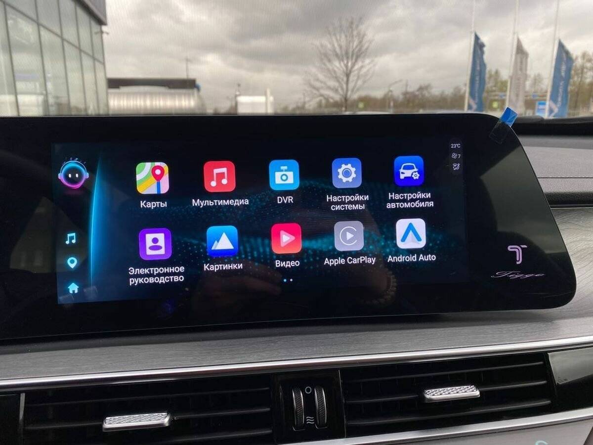 Chery Tiggo 8 Pro Max 2023