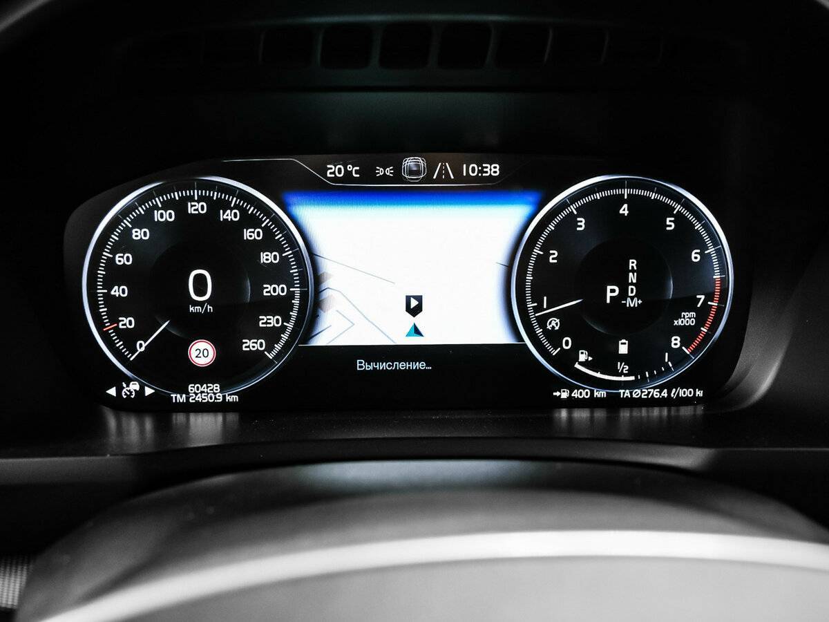 Volvo XC90 2020