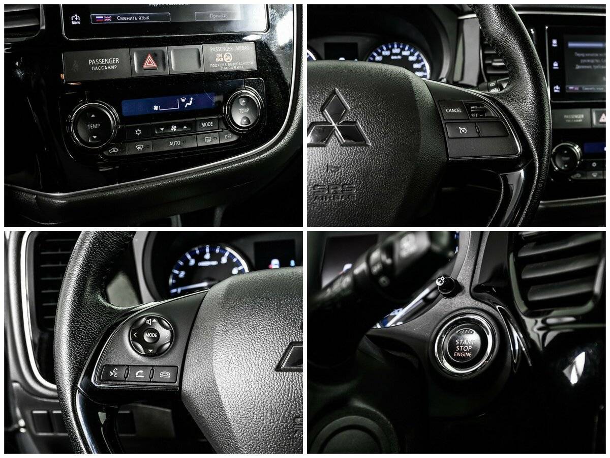 Mitsubishi Outlander 2018