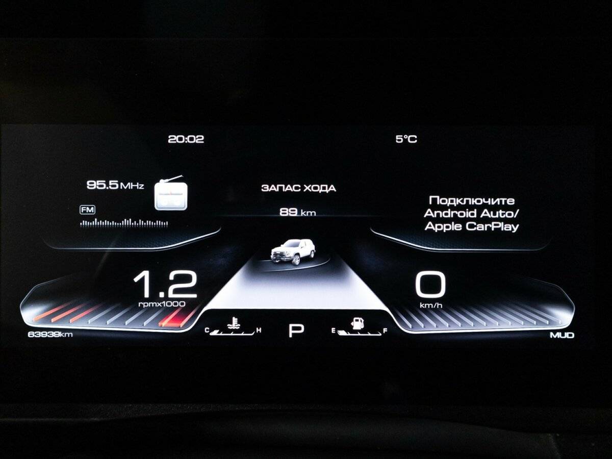 Haval Dargo 2023