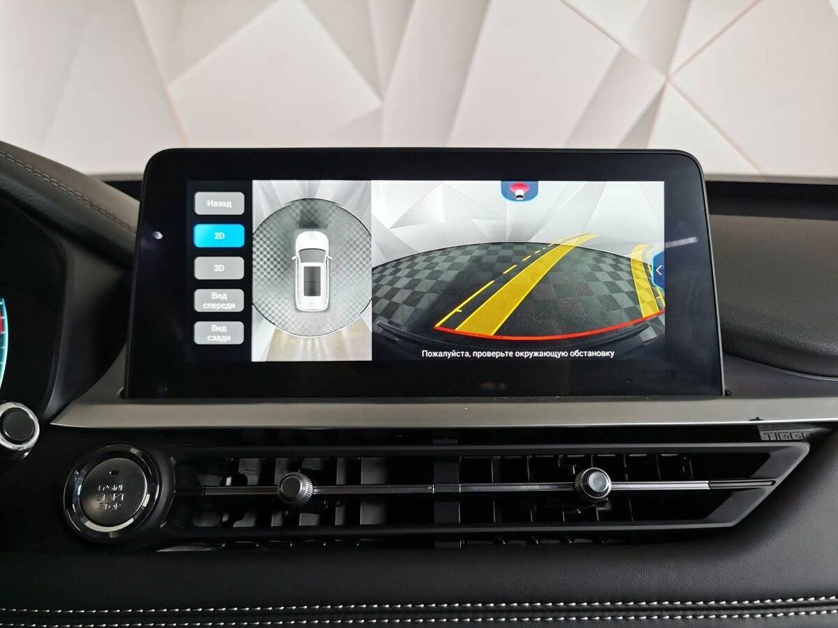 Chery Tiggo 7 Pro 2021
