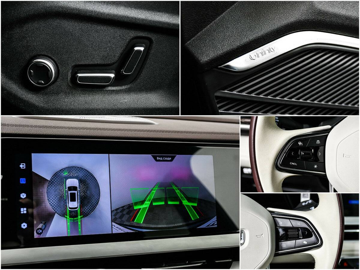 Geely Monjaro 2023