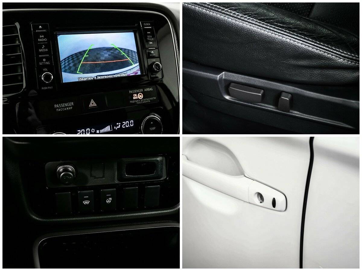 Mitsubishi Outlander 2017