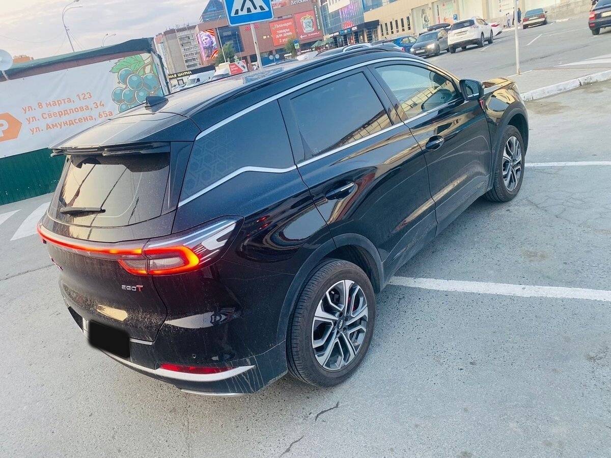 Chery Tiggo 7 Pro Max
