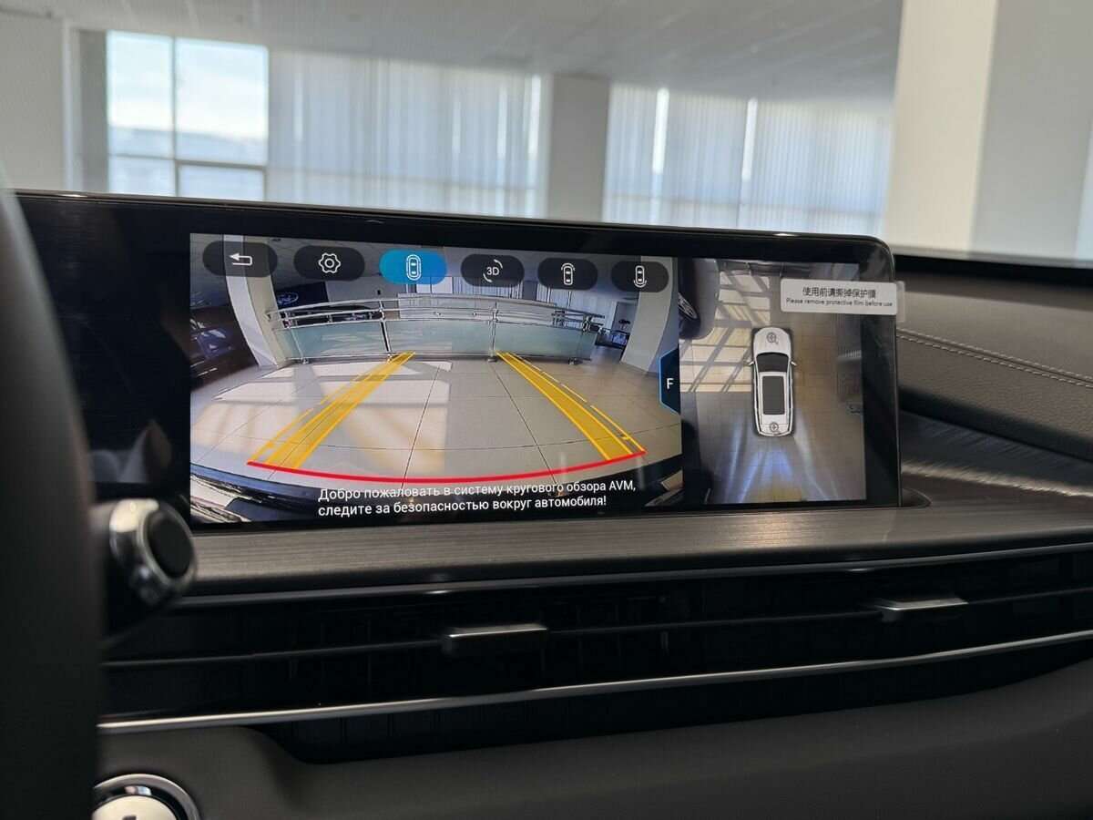 Chery Tiggo 7 Pro Max 2022