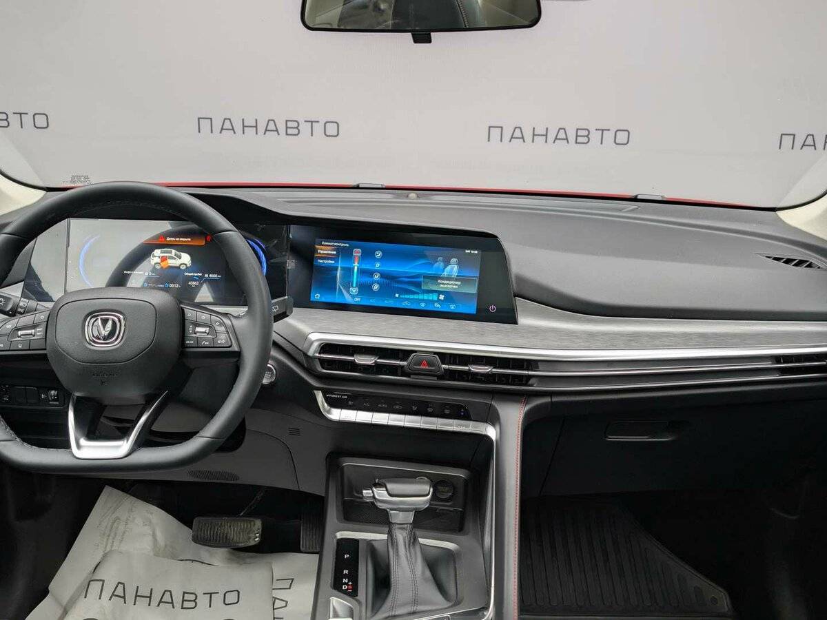 Changan CS35 Plus 2023