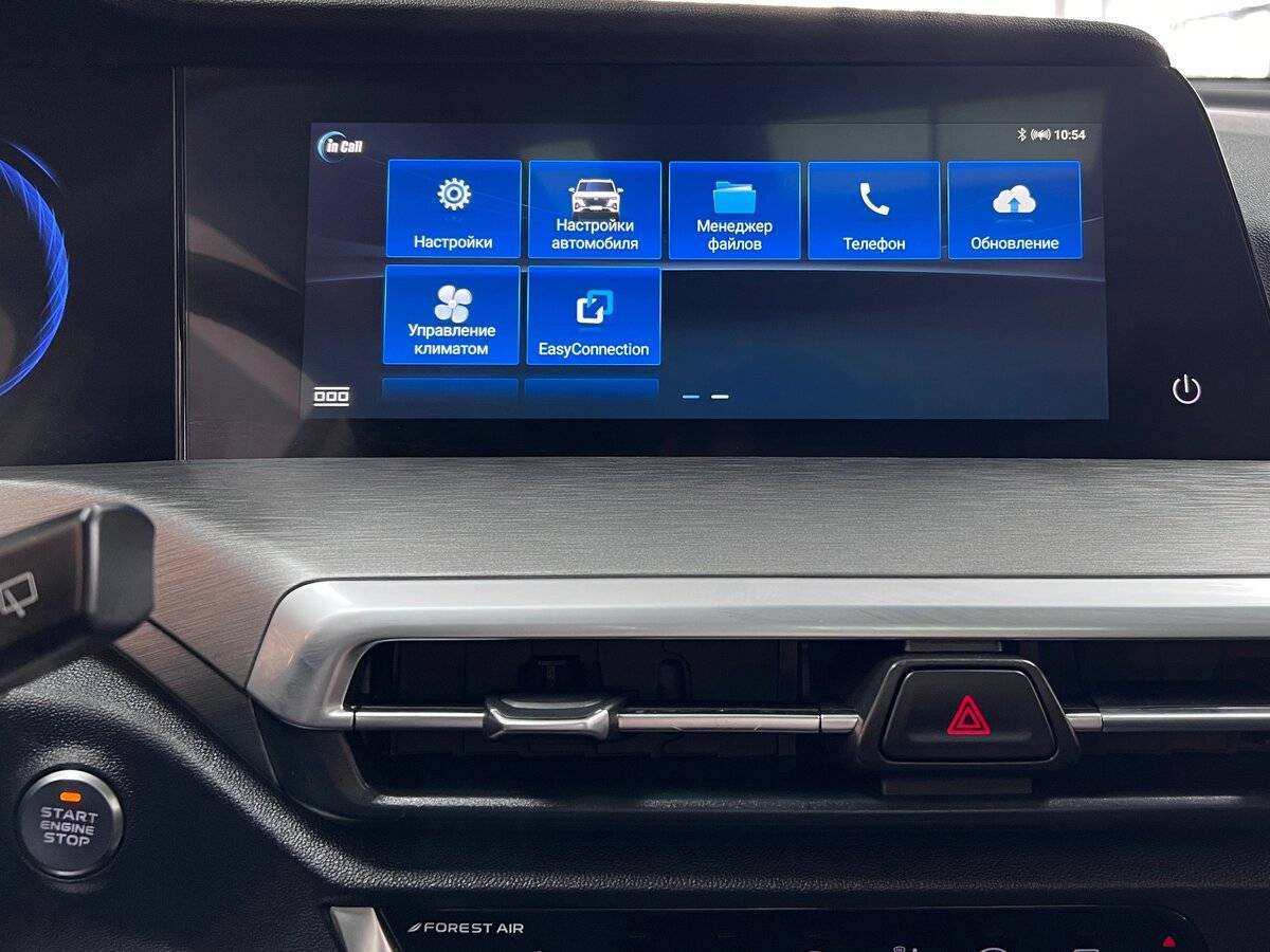Changan CS35 Plus 2022