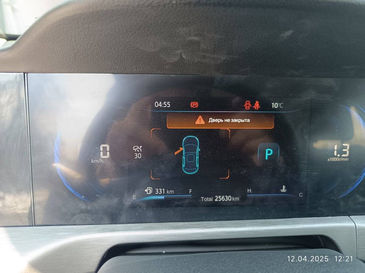 Changan CS35 Plus