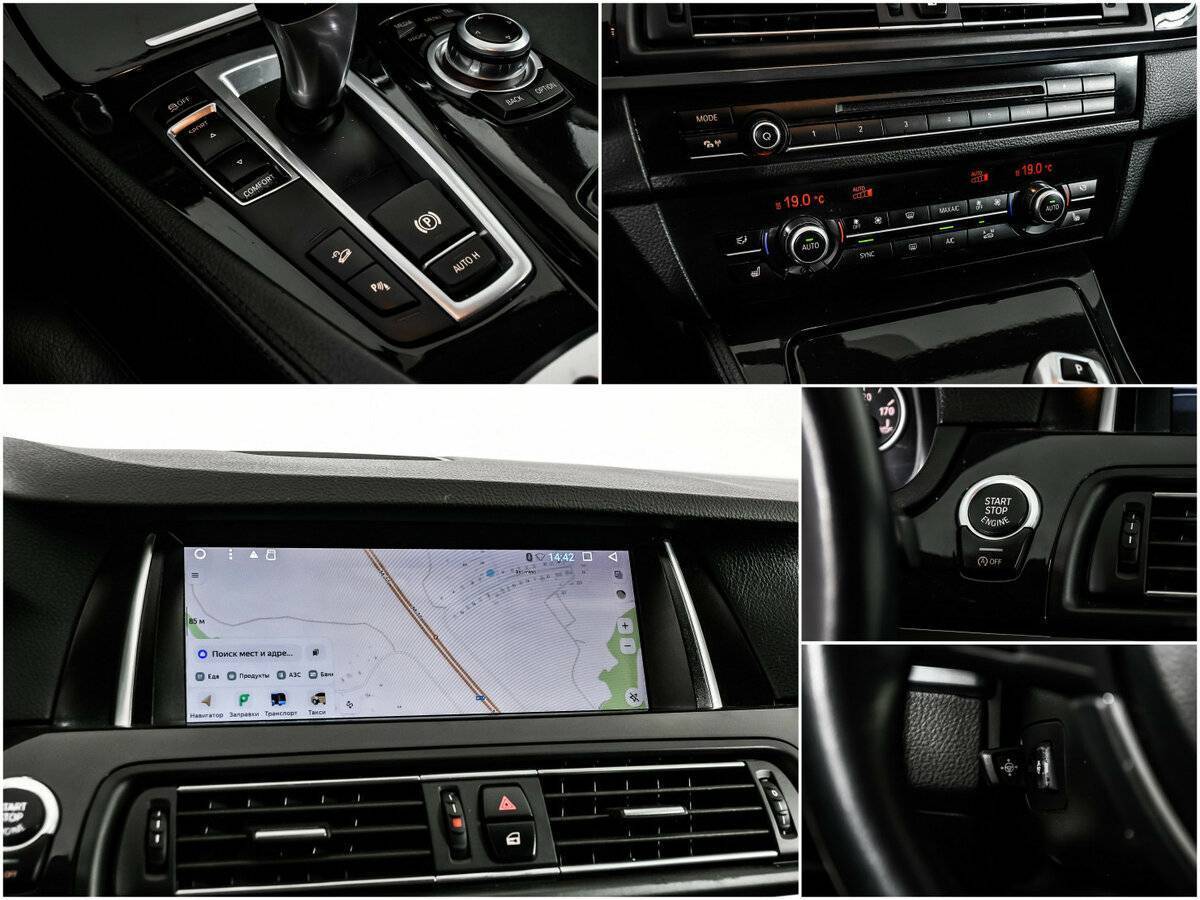 BMW 5 серии 2014