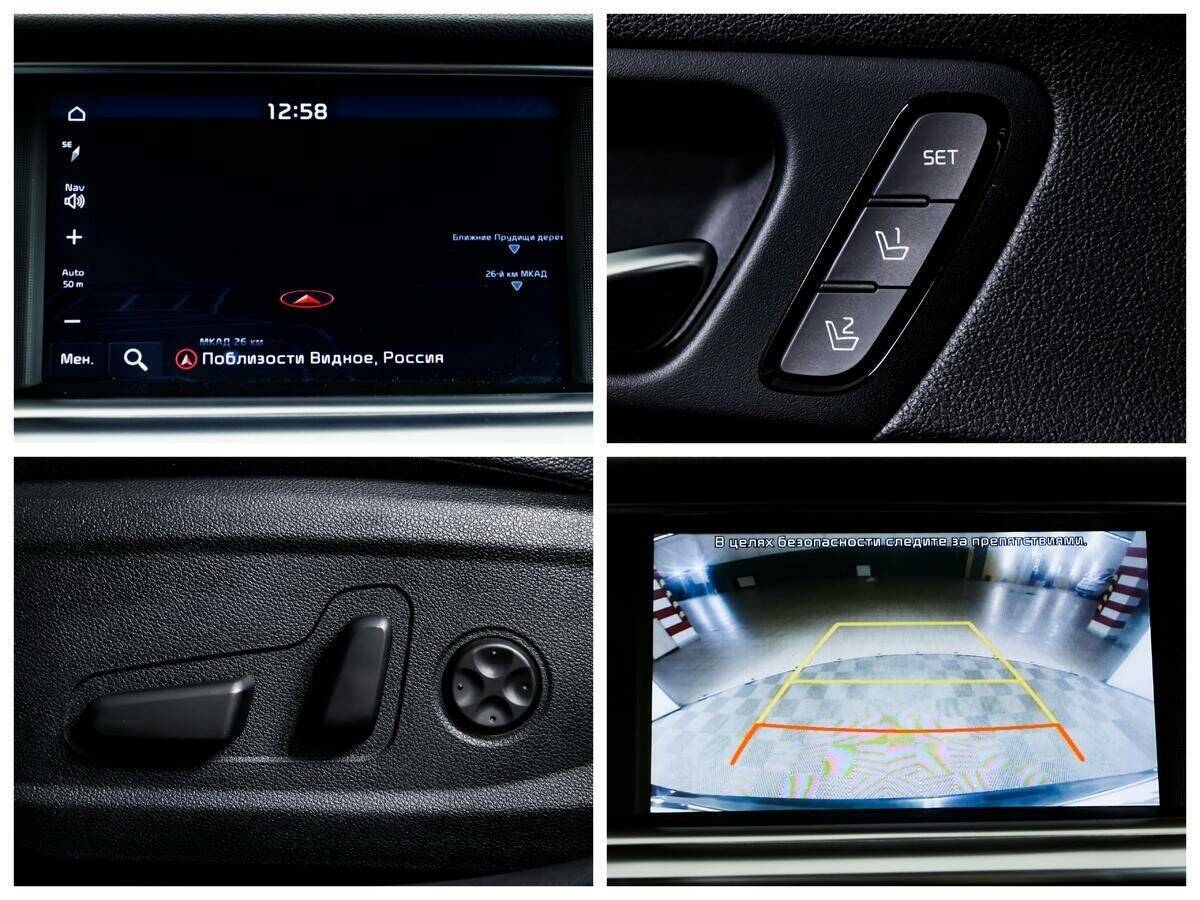 Kia Optima 2019