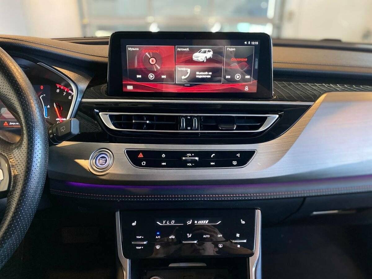 Changan CS75 2020