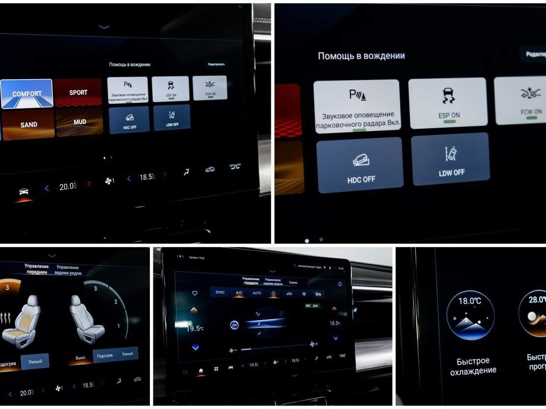 GAC GS8 2024