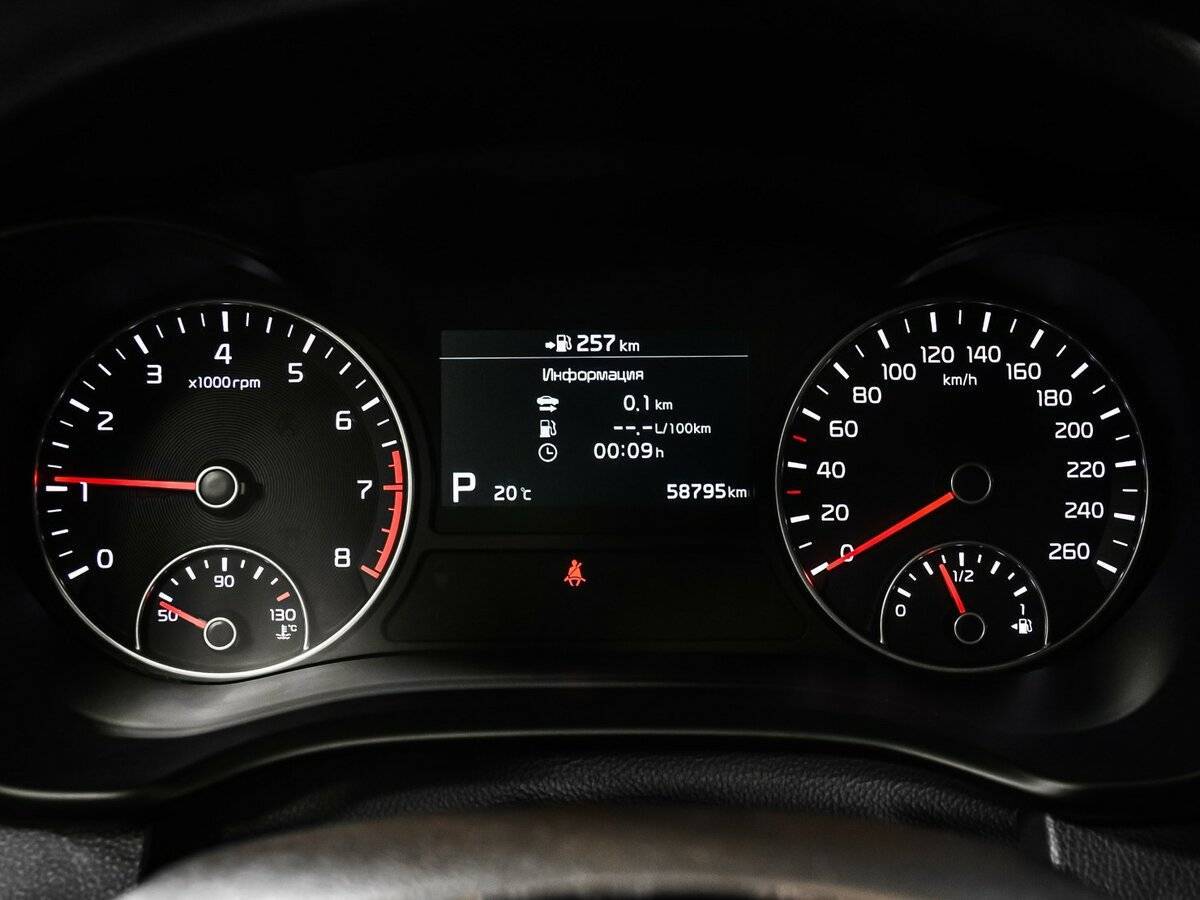 Kia Optima 2019