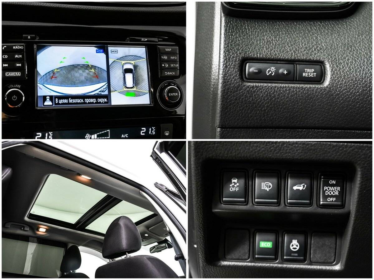 Nissan X-Trail 2018
