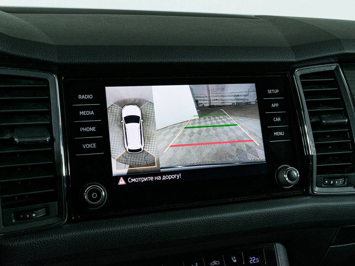Skoda Kodiaq 2020